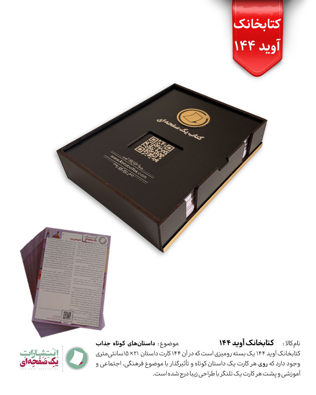 1850000