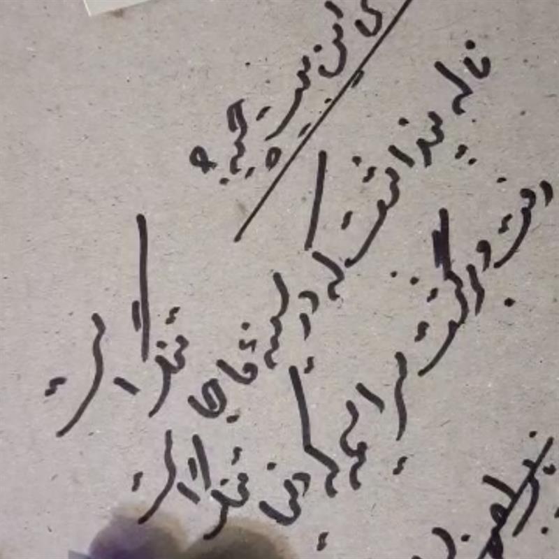 صبحانه با شعر نوشته مهدی میرعظیمی